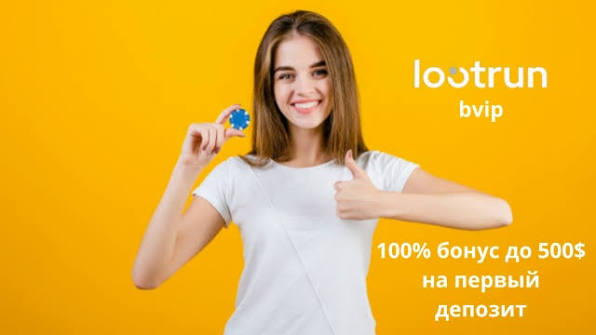 Lootrun Casino ваши возможности в мире азартных игр